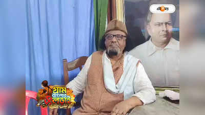 Abdul Karim Chowdhury : রাজ্যসভা নির্বাচনে ভোট না দেওয়ার হুঁশিয়ারি, ফের চটলেন TMC বিধায়ক