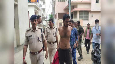 Bihar: AK 47 की नोक पर गिरफ्तार हुआ कुख्यात बदमाश टॉफी यादव, टॉप 10 अपराधियों में है शुमार