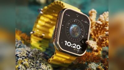 Boult Crown: 1,500 रुपये से कम में लॉन्च हुई Apple Watch Ultra जैसे दिखने वाली स्मार्टवॉच