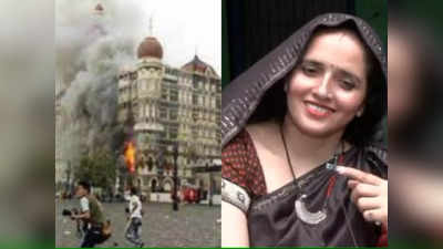 Seema Haider: सीमा हैदर को पाकिस्तान भेज दो वरना 26/11 जैसा फिर होगा हमला... मुंबई ट्रैफिक पुलिस के पास आई कॉल