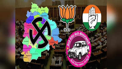 Telangana Assembly Elections: తెలంగాణ ఎన్నికల వేళ ఈసీ కీలక నిర్ణయం.. 119 నియోజకవర్గాలకు అధికారులు