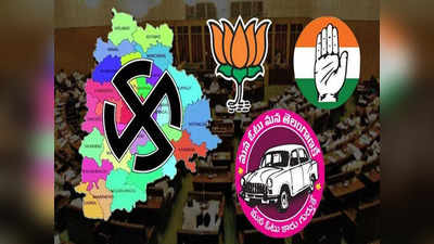 Telangana Assembly Elections: తెలంగాణ ఎన్నికల వేళ ఈసీ కీలక నిర్ణయం.. 119 నియోజకవర్గాలకు అధికారులు 