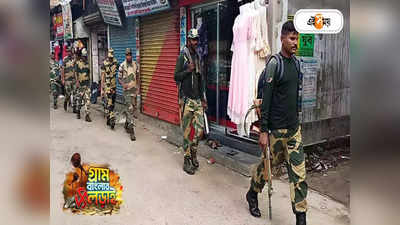 Panchayat Election In Bhangar : ক্লাসরুম দখল বাহিনীর, লেখাপড়া শিকেয়