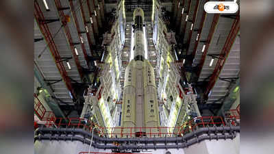 Chandrayaan-3 Launch Today : কাউন্ট-ডাউন শুরু! ইতিহাসের দোরগোড়ায় ভারত, দেখুন চন্দ্রযান-৩ -এর ভিডিয়ো