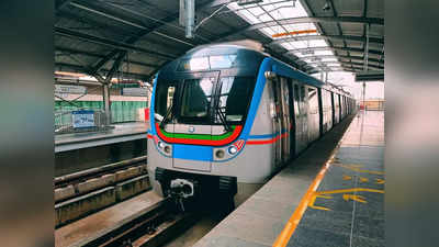 Hyderabad Metro: హైదరాబాద్ మెట్రో ప్రయాణికులకు గుడ్‌న్యూస్.. ఇక నుంచి అదనంగా మూడు బోగీలు