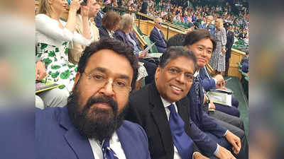 Mohanlal Wimbledon 2023: लंदन में दोस्तों संग विंबलडन मैच देखने पहुंचे मोहनलाल, टूर्नामेंट से फोटो वायरल