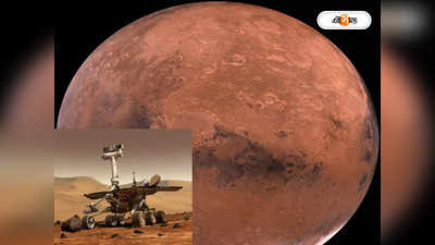 Mars Mission: মঙ্গল গ্রহে মিলেছে প্রাণের হদিশ! NASA-র দাবি ঘিরে শোরগোল