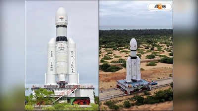 Chandrayaan-3 Launch Today :  বজ্রপাত-বৃষ্টিতে কি চন্দ্রযান ৩ উৎক্ষেপণে সমস্যা হবে? কেমন থাকবে আবহাওয়া?