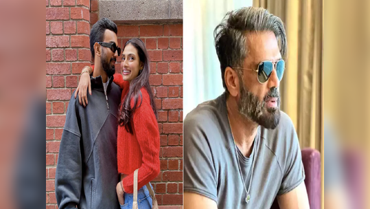 Suniel Shetty: સુનીલ શેટ્ટીએ દીકરી આથિયાને સફળ લગ્ન માટે સલાહ તો જમાઈ કેએલ રાહુલને આપી આ વોર્નિંગ 