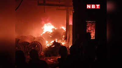 Burhanpur News Today Live: घनी बस्ती के बीचों-बीच बनी कपड़ा फैक्ट्री जलकर हुई खाक, एक दर्जन दमकल वाहन दो घंटे तक बुझाते रहे आग