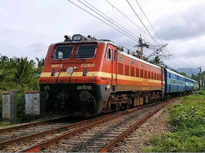 Indian railway cancelled train list: अहमदाबाद-दरभंगा, अहमदाबाद-समस्तीपुर, अहमदाबाद-पटना समेत ये 20 ट्रेनें कैंसिल, यहां देखें पूरी लिस्ट