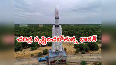 Chandrayaan 3: ఇస్రో ప్రతిష్టాత్మక ప్రయోగం చంద్రయాన్-3 వెనక ఆ ముగ్గురు