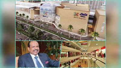 Lulu Mall: హైదరాబాద్‌లో అతిపెద్ద షాపింగ్ మాల్.. ఆగస్టు నెలలో ప్రారంభం 