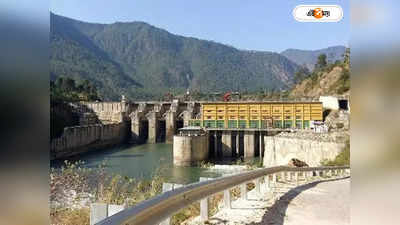 Bhutan Dam Water Release : ভুটানের ছাড়া জলে ডুবতে পারে অসম! হাই অ্যালার্ট জারি রাজ্যজুড়ে