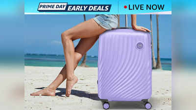 Prime Day Sale 2023 : लेटेस्ट लॉन्च्ड हैं ये स्‍टाइलिश Luggage Bags, 73% तक की छूट पर तुरंत कर लें ऑर्डर