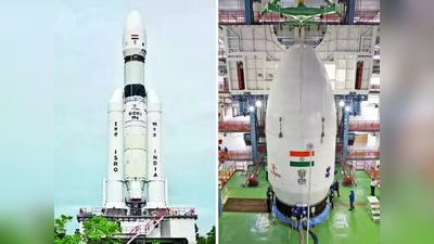 Chandrayaan-3: भारताचं चांद्रयान तयार करण्यासाठी किती खर्च झाला? बॉलीवूड-हॉलीवूड चित्रपटापेक्षा कमी आहे बजेट