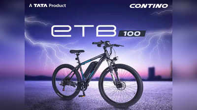 Tata Stryder E-Bike : ফুল চার্জে 50 কিমি, মিলবে LCD ডিসপ্লে, TATA-দের ই-বাইকে ঠাসা চমক!