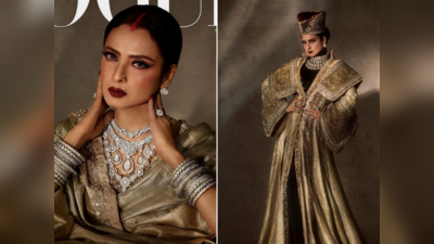 Rekha Photoshoot: રેખાના ફોટોશૂટ જેટલી જ આ ખાસ આઉટફિટની ચર્ચા, જાણો શું છે મહત્વ અને કેવી રીતે કરશો સ્ટાઇલ