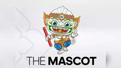 Asian Athletics Championships Mascot: তিনিই অনুপ্রেরণা, এশিয়ান অ্যাথলেটিক্স চ্যাম্পিয়নশিপে ম্যাসকট ভগবান হনুমান