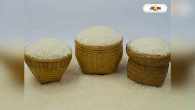 India Ban Rice Exports : চাল রফতানিতে নিষেধ জারির ভাবনা কেন্দ্রের