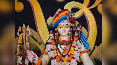 Masik Shivratri 2023 Upay: আগামিকাল শুভ যোগে মাসিক শিবরাত্রি, এই ৫ উপায়ে জীবনে ফিরবে হারানো সুখ-শান্তি
