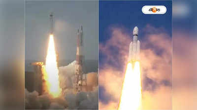 Chandrayaan 3 Launch Live Video : চোখের পলকে পৃথিবী ছেড়ে চাঁদের দিকে ছুট! দেখুন চন্দ্রযান ৩-এর সফল উৎক্ষেপণের ভিডিয়ো