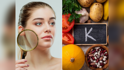 Vitamins for Skin Care: ડાયટમાં સામેલ કરો Vitamin K; ફરી ક્યારેય નહીં કરવી પડે કરચલીઓ, ડાઘ-ધબ્બાની ચિંતા