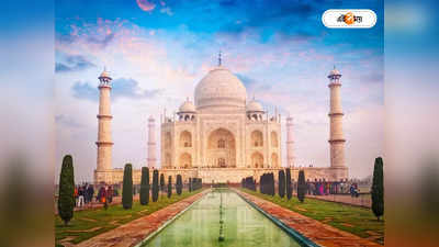 Taj Mahal : তাজমহল দেখতে গিয়ে বিপত্তি! পা পিছলে পড়ে জখম মহিলা