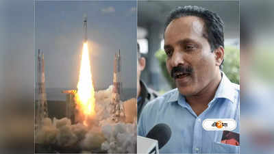 ISRO Chairman :  দেশের গৌরব, চন্দ্রযান ৩-এর নেপথ্য নায়ক! ISRO চেয়ারম্যান সোমনাথকে চিনে নিন