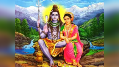 Happy Sawan Shivratri 2023 Wishes: सावन शिवरात्रि पर इन संदेशों के साथ भेंजे भोलेनाथ के भक्तों को शुभकामनाएं
