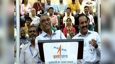 ISRO Chief S Somnath :আমাদের প্রিয়..., চন্দ্রযান-৩-এর সফল উৎক্ষেপণের ঘোষণায় কী বললেন ইসরো প্রধান সোমনাথ?