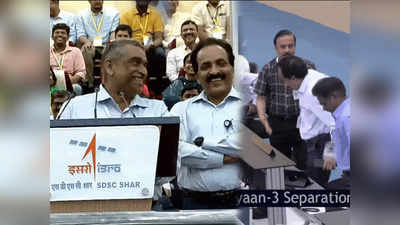Chandrayaan 3: उड्डाणानंतरचा सर्वात भावनिक क्षणाचा Video; आनंदआश्रू, प्रोजेक्ट डायरेक्टरना शब्द सुचेनात, चेअरमन खुर्चीवरून...