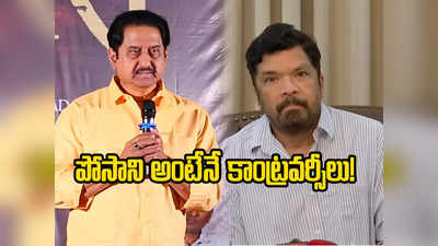 Suman - పోసాని డైరెక్షన్‌లో సినిమా చేస్తున్నా.. క్రిస్టియన్ రోల్: హీరో సుమన్ 