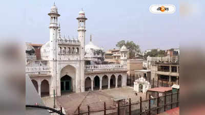 Gyanvapi Masjid Case : জ্ঞানবাপী মসজিদ মামলায় নয়া মোড়! কার্বন ডেটিং নিয়ে রায়দান স্থগিত বারাণসীর আদালতের