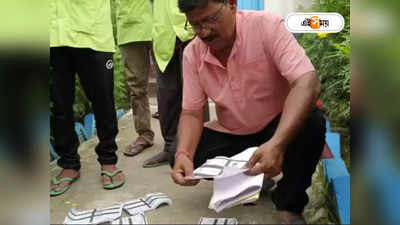 WB Panchayat Election : ভ্যাট থেকে উদ্ধার ভোটের ব্যালট! গণনার ৪ দিন পর কুমারগঞ্জে শোরগোল