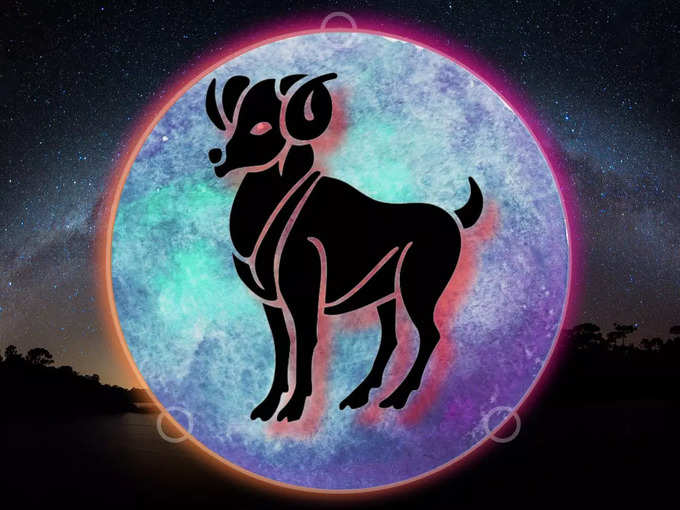 మేష రాశి ఫలితాలు (Aries Horoscope Today)