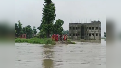 Bihar Flood News: अररिया में उफान पर नदियां, निचले इलाकों में बाढ़ जैसे हालात