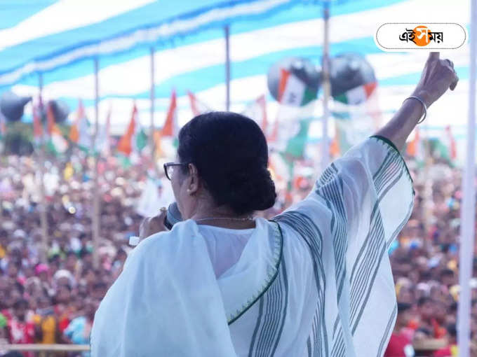 Mamata banerjee 21 july