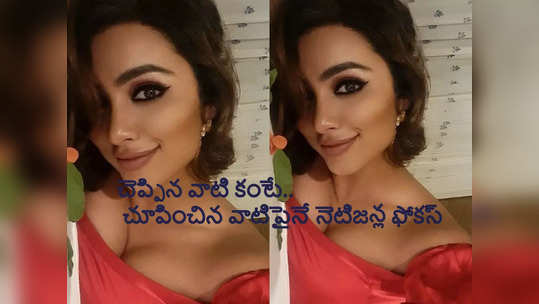 Tejaswi Madivada : డబ్బు, స్టేటస్ వస్తాయ్, పోతాయ్.. చేయాల్సింది అదే!.. నీతులు చెప్పడం లేదన్న తేజస్వీ 