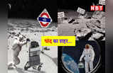 ​Chandrayaan 3: अगला स्टेशन चांद है... मिशन मून की सफलता के बीच Ixigo ने दिखाया भविष्य में कैसा होगा चांद का शहर