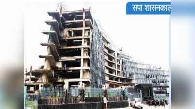 Noida Crime: 219 करोड़ की बिल्डिंग की मजबूती महज 50 प्रतिशत, सपा सरकार में बनी  इमारत का काम रोकने की तैयारी!