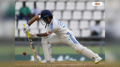 India vs West Indies: ১ রান করতে ২০ বল! ঈশানের ব্যাটিংয়ে রেগে আগুন বিরাট, দেখুন ভিডিয়ো