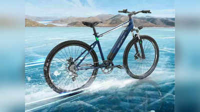 Electric Bike : মোবাইলের থেকেও সস্তা! হিরো-র এই ই-বাইকের ওজন মাত্র 19 কেজি