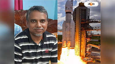 Chandrayaan 3 Launch : চন্দ্রযান ৩ অভিযানে বড় অবদান! বাংলার ছেলের হাতেই তৈরি ক্যামেরার বিশেষ ডিজাইন