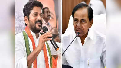 Revanth Reddy: బైబై కేసీఆర్.. కాంగ్రెస్ అధికారంలోకి వస్తుంది.. ఇక 24 గంటల ఉచిత కరెంట్ 