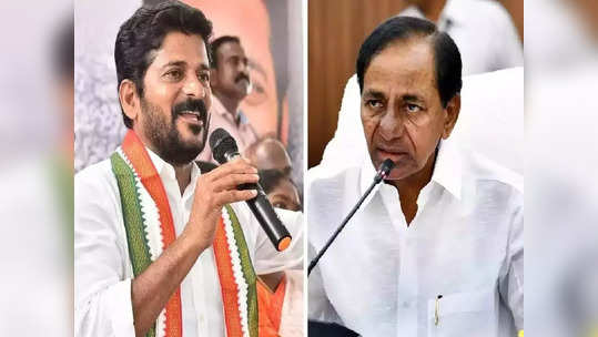 Revanth Reddy: బైబై కేసీఆర్.. కాంగ్రెస్ అధికారంలోకి వస్తుంది.. ఇక 24 గంటల ఉచిత కరెంట్ 