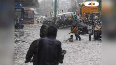 Delhi Flood : ভাসছে রাজধানী! ভয়াবহ পরিস্থিতির মাঝেই ফের দিল্লিতে ভারী বৃষ্টির পূর্বাভাস, পাশে থাকার বার্তা প্রশাসনের