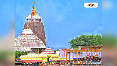 Puri Jagannath Temple Mahaprasad : মহাপ্রসাদ নিতে দিতে হবে কত টাকা? পুরীর মন্দিরে টাঙানো হচ্ছে রেট চার্ট