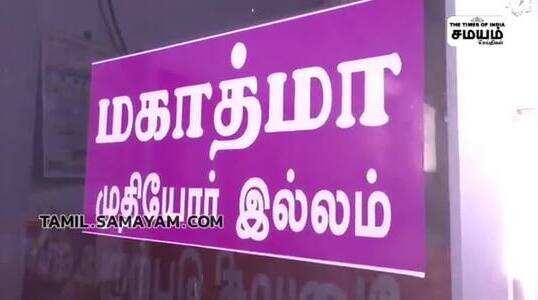 காமராஜர் பிறந்த நாள் விழாவை முன்னிட்டு அன்னதானம் வழங்கிய ஓபிஎஸ் ஆதரவாளர்