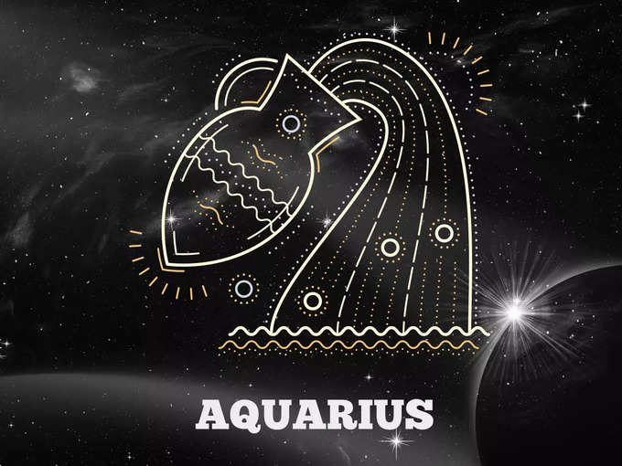 కుంభ రాశి(Aquarius)..